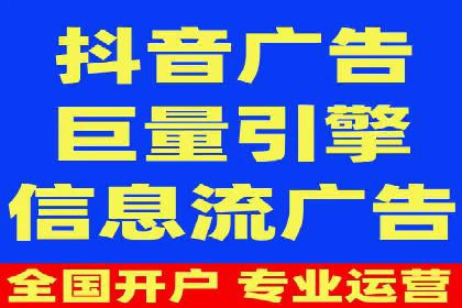 推广信息流广告的优化与监测方法案例